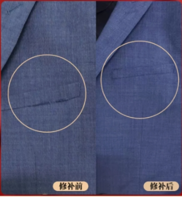 貂皮大衣修改