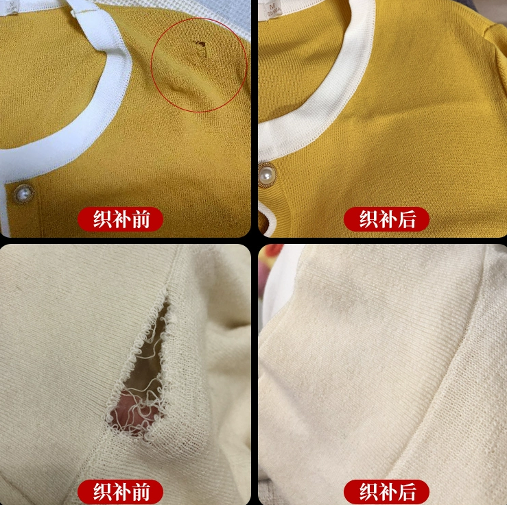 貂皮大衣修改