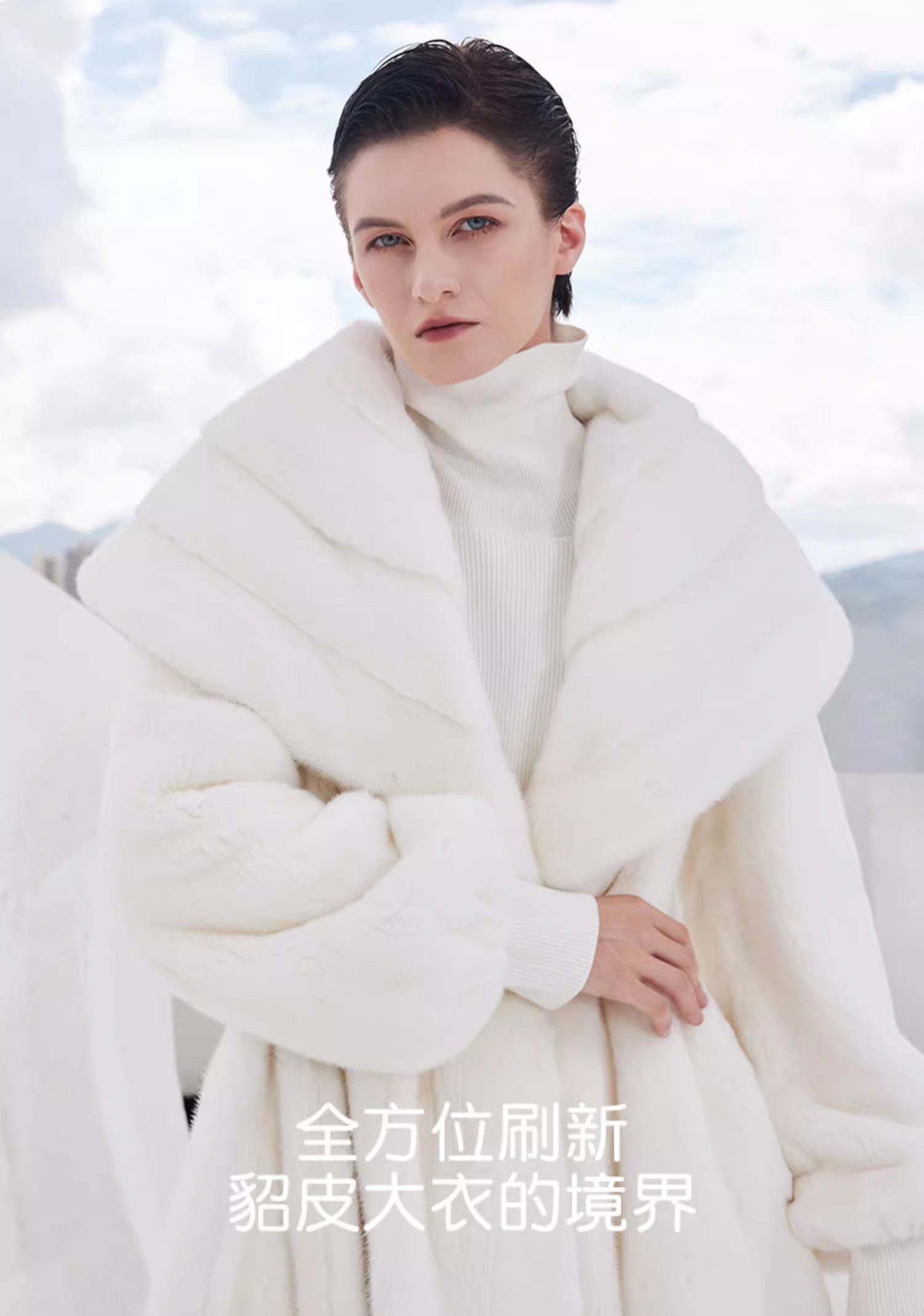 貂皮保养护理 貂皮保养护理